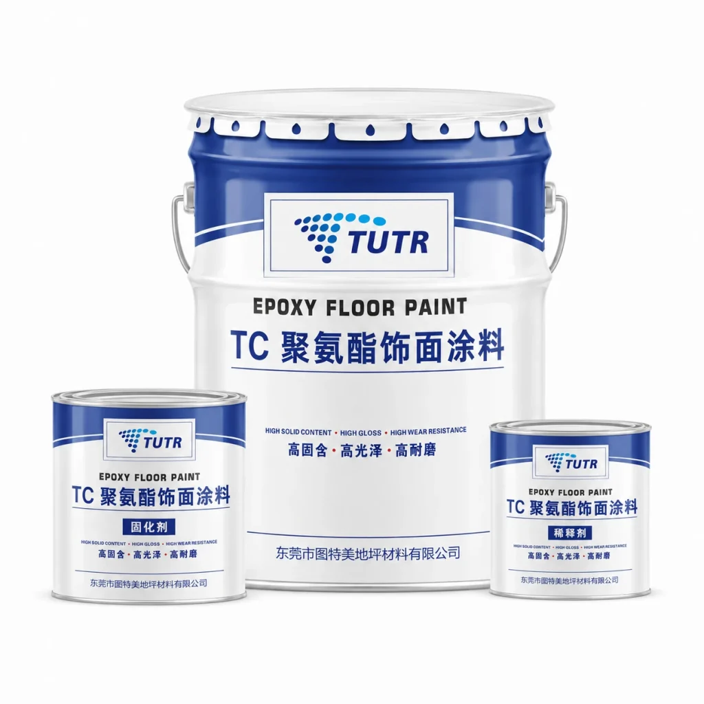 TC 聚氨酯饰面涂料