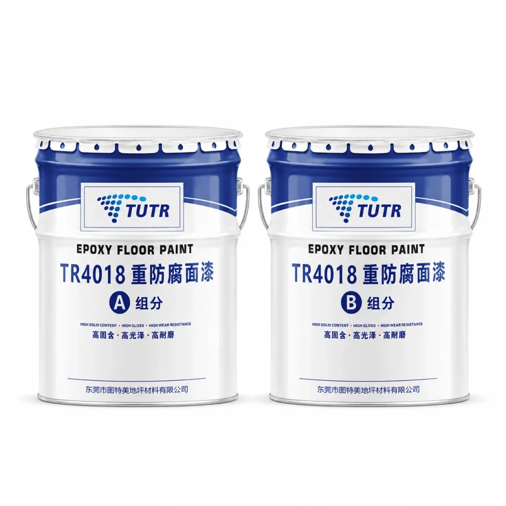 TR4018 重防腐环氧面漆